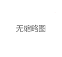 广州大圈工作室外卖与到店体验的性价比差异分析